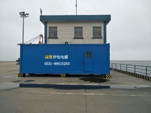 港口岸電電源
